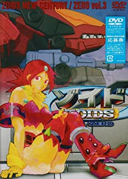 【中古】ゾイド新世紀/ゼロ 3 [DVD]