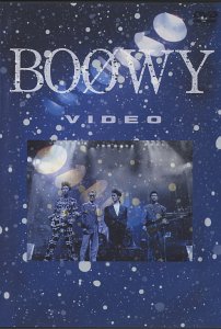 【中古】BOΦWY VIDEO [DVD]