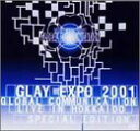 【中古】GLAY EXPO 2001 GLOBAL COMMUNICATION LIVE IN HOKKAIDO SPECIAL EDITION 限定盤