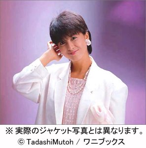 【中古】Pure Moments 〜 NAOKO KAWAI DVD COLLECTION