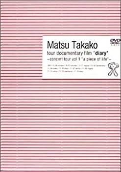 樂天商城 - 【中古】(非常に良い)松たか子: tour documentary film Diary [DVD]