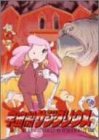 乐天商城 - 【中古】［状態良好］宇宙船サジタリウス 第2巻 [DVD]