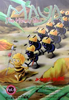 【中古】みつばちマーヤの冒険 VOL.6 [DVD]