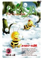 【中古】みつばちマーヤの冒険 VOL.10 [DVD]