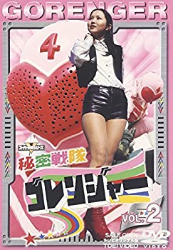 【中古】秘密戦隊ゴレンジャー Vol.2 [DVD]【メーカー名】東映ビデオ【メーカー型番】【ブランド名】東映ビデオ【商品説明】秘密戦隊ゴレンジャー Vol.2 [DVD]当店では初期不良に限り、商品到着から7日間は返品をお受けいたします。イメージと違う、必要でなくなった等、お客様都合のキャンセル・返品は一切お受けしておりません。中古品の場合、基本的に説明書・外箱・ドライバーインストール用のCD-ROMはついておりません。商品名に「限定」「保証」等の記載がある場合でも特典や保証・ダウンロードコードは付いておりません。写真は代表画像であり実際にお届けする商品の状態とは異なる場合があります。掲載と付属品が異なる場合は受注前に内容確認メールをお送りします。中古品の場合は中古の特性上、キズ・汚れがある場合があります。レンタル落ち商品は収納BOXや特典類など一切の付属品はありません他モール併売のため、万が一お品切れの場合はご連絡致します。ご注文からお届けまで1．ご注文　 ご注文は24時間受け付けております2．注文確認 　ご注文後、注文確認メールを送信します3．在庫確認　　　　 多モールでも併売の為、在庫切れの場合はご連絡させて頂きます。　 ※中古品は受注後に、再メンテナンス、梱包しますのでお届けまで4〜10営業日程度とお考え下さい。4．入金確認 前払い決済をご選択の場合、ご入金確認後に商品確保・配送手配を致します。5．出荷 配送準備が整い次第、出荷致します。配送業者、追跡番号等の詳細をメール送信致します。6．到着　 出荷後、1〜3日後に商品が到着します。 ※離島、北海道、九州、沖縄は遅れる場合がございます。予めご了承下さい。