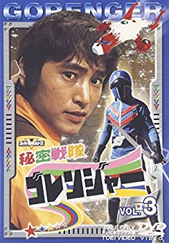 【中古】秘密戦隊ゴレンジャー Vol.3 [DVD]【メーカー名】東映ビデオ【メーカー型番】【ブランド名】東映ビデオ【商品説明】秘密戦隊ゴレンジャー Vol.3 [DVD]当店では初期不良に限り、商品到着から7日間は返品をお受けいたします。...
