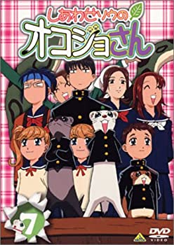 柔らかい しあわせソウのオコジョさん 7 Dvd 新しい到着 Tonyandkimcash Com