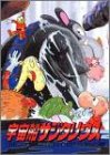 【中古】(非常に良い)宇宙船サジタリウス 第12巻 [DVD]