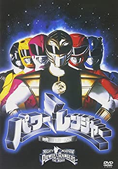 【中古】(非常に良い)パワーレンジャー 映画版 [DVD]