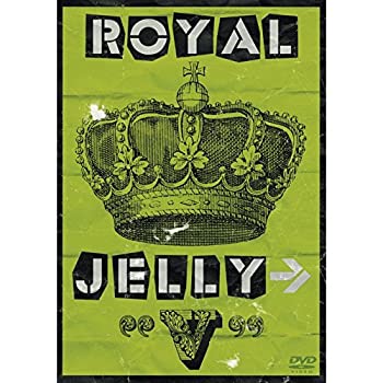 【中古】ローヤル・ゼリ→ V [DVD]