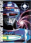 【中古】宇宙刑事シャイダー Vol.1 [DVD]