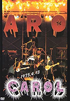 【中古】(非常に良い)燃えつきるキャロル・ラストライブ [DVD]