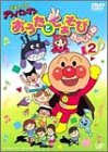 【中古】(非常に良い)それいけ!アンパンマン おうたとてあそび たのしいね(2) [DVD]