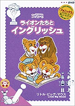 Video CDs - 【中古】ライオンたちとイングリッシュ i ~リトルビックマウス~ [DVD]