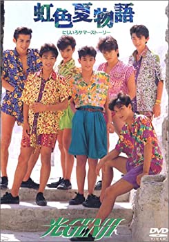 樂天商城 - 【中古】虹色夏物語 [DVD]