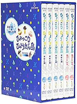 【中古】(非常に良い)復刻版 ひょっこりひょうたん島 海賊の巻＋魔女リカの巻 DVD-BOX