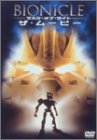 【中古】BIONICLE -マスク・オブ・ライト-ザ・ムービー [DVD]