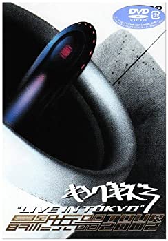 乐天商城 - 【中古】(未使用品)LIVE IN TOKYO~最終兵器 TOUR 2002~ [DVD]
