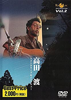 Rakuten - 【中古】(非常に良い)ROOTS MUSIC DVD COLLECTION VOL.2 高田渡