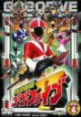 【中古】救急戦隊ゴーゴーファイブ Vol.4 [DVD]【メーカー名】東映ビデオ【メーカー型番】【ブランド名】東映ビデオ【商品説明】救急戦隊ゴーゴーファイブ Vol.4 [DVD]当店では初期不良に限り、商品到着から7日間は返品をお受けいたします。イメージと違う、必要でなくなった等、お客様都合のキャンセル・返品は一切お受けしておりません。中古品の場合、基本的に説明書・外箱・ドライバーインストール用のCD-ROMはついておりません。商品名に「限定」「保証」等の記載がある場合でも特典や保証・ダウンロードコードは付いておりません。写真は代表画像であり実際にお届けする商品の状態とは異なる場合があります。掲載と付属品が異なる場合は受注前に内容確認メールをお送りします。中古品の場合は中古の特性上、キズ・汚れがある場合があります。レンタル落ち商品は収納BOXや特典類など一切の付属品はありません他モール併売のため、万が一お品切れの場合はご連絡致します。ご注文からお届けまで1．ご注文　 ご注文は24時間受け付けております2．注文確認 　ご注文後、注文確認メールを送信します3．在庫確認　　　　 多モールでも併売の為、在庫切れの場合はご連絡させて頂きます。　 ※中古品は受注後に、再メンテナンス、梱包しますのでお届けまで4〜10営業日程度とお考え下さい。4．入金確認 前払い決済をご選択の場合、ご入金確認後に商品確保・配送手配を致します。5．出荷 配送準備が整い次第、出荷致します。配送業者、追跡番号等の詳細をメール送信致します。6．到着　 出荷後、1〜3日後に商品が到着します。 ※離島、北海道、九州、沖縄は遅れる場合がございます。予めご了承下さい。