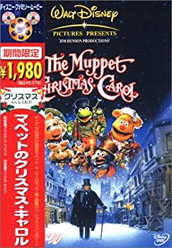 【中古】マペットのクリスマス・キャロル [DVD]