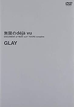 ［状態良好］無限のdeja vu DOCUMENT ofBEAT out!TOURS complete 