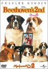 【中古】ベートーベン2 [DVD]