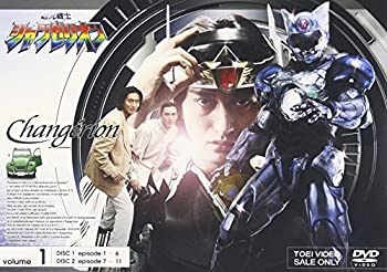【中古】［状態良好］超光戦士シャンゼリオン VOL.1 [DVD]