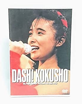 ����šۥե������ȥ��󥵡��� DASH! KOKUSHO [DVD]