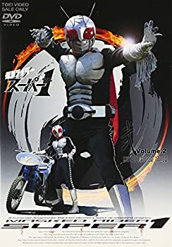 【中古】仮面ライダースーパー1 VOL.2 [DVD]【メーカー名】東映ビデオ【メーカー型番】【ブランド名】東映ビデオ【商品説明】仮面ライダースーパー1 VOL.2 [DVD]当店では初期不良に限り、商品到着から7日間は返品をお受けいたします。イメージと違う、必要でなくなった等、お客様都合のキャンセル・返品は一切お受けしておりません。中古品の場合、基本的に説明書・外箱・ドライバーインストール用のCD-ROMはついておりません。商品名に「限定」「保証」等の記載がある場合でも特典や保証・ダウンロードコードは付いておりません。写真は代表画像であり実際にお届けする商品の状態とは異なる場合があります。掲載と付属品が異なる場合は受注前に内容確認メールをお送りします。中古品の場合は中古の特性上、キズ・汚れがある場合があります。レンタル落ち商品は収納BOXや特典類など一切の付属品はありません他モール併売のため、万が一お品切れの場合はご連絡致します。ご注文からお届けまで1．ご注文　 ご注文は24時間受け付けております2．注文確認 　ご注文後、注文確認メールを送信します3．在庫確認　　　　 多モールでも併売の為、在庫切れの場合はご連絡させて頂きます。　 ※中古品は受注後に、再メンテナンス、梱包しますのでお届けまで4〜10営業日程度とお考え下さい。4．入金確認 前払い決済をご選択の場合、ご入金確認後に商品確保・配送手配を致します。5．出荷 配送準備が整い次第、出荷致します。配送業者、追跡番号等の詳細をメール送信致します。6．到着　 出荷後、1〜3日後に商品が到着します。 ※離島、北海道、九州、沖縄は遅れる場合がございます。予めご了承下さい。