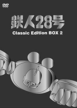 レビューで送料無料 鉄人28号 Dvdーbox 2 Classic Edition 最終値下げ Www Most Gov La