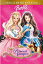 【中古】(未使用品)Barbie As Princess & Pauper [DVD] [Import]