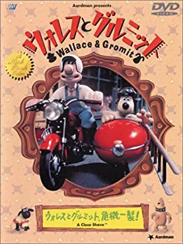 【中古】(非常に良い)ウォレスとグルミット ウォレスとグルミット、危機一髪! [DVD]