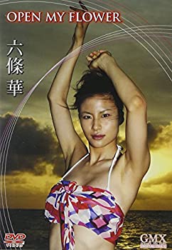 【中古】OPEN MY FLOWER [DVD]