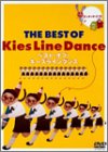 【中古】ポンキッキーズ21 キーズラインダンス DVD
