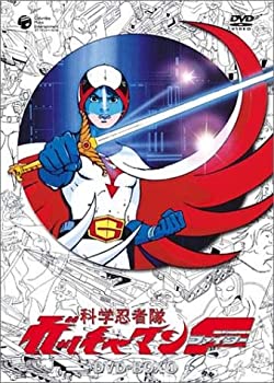 【中古】科学忍者隊ガッチャマン F DVD-BOX 1