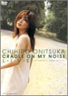 【中古】CRADLE ON MY NOISE L*I*V*E-LIVE INSOMNIA VIDEO EDITION- [DVD]