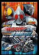 Rakuten - 【中古】仮面ライダー主題歌 DVD