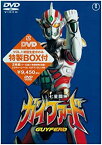 【中古】七星闘神ガイファード Vol.1 [DVD]