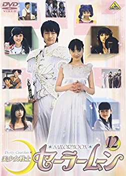 乐天商城 - 【中古】美少女戦士セーラームーン(12) [DVD]