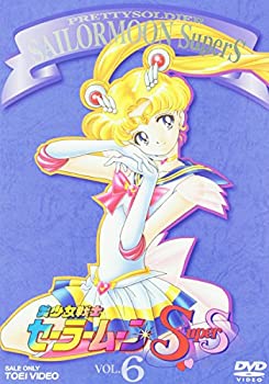 【中古】美少女戦士セーラームーンSuperS VOL.6 [DVD]【メーカー名】東映ビデオ【メーカー型番】【ブランド名】東映ビデオ【商品説明】美少女戦士セーラームーンSuperS VOL.6 [DVD]当店では初期不良に限り、商品到着から7日間は返品をお受けいたします。イメージと違う、必要でなくなった等、お客様都合のキャンセル・返品は一切お受けしておりません。中古品の場合、基本的に説明書・外箱・ドライバーインストール用のCD-ROMはついておりません。商品名に「限定」「保証」等の記載がある場合でも特典や保証・ダウンロードコードは付いておりません。写真は代表画像であり実際にお届けする商品の状態とは異なる場合があります。掲載と付属品が異なる場合は受注前に内容確認メールをお送りします。中古品の場合は中古の特性上、キズ・汚れがある場合があります。レンタル落ち商品は収納BOXや特典類など一切の付属品はありません他モール併売のため、万が一お品切れの場合はご連絡致します。ご注文からお届けまで1．ご注文　 ご注文は24時間受け付けております2．注文確認 　ご注文後、注文確認メールを送信します3．在庫確認　　　　 多モールでも併売の為、在庫切れの場合はご連絡させて頂きます。　 ※中古品は受注後に、再メンテナンス、梱包しますのでお届けまで4〜10営業日程度とお考え下さい。4．入金確認 前払い決済をご選択の場合、ご入金確認後に商品確保・配送手配を致します。5．出荷 配送準備が整い次第、出荷致します。配送業者、追跡番号等の詳細をメール送信致します。6．到着　 出荷後、1〜3日後に商品が到着します。 ※離島、北海道、九州、沖縄は遅れる場合がございます。予めご了承下さい。