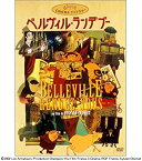 【中古】ベルヴィル・ランデブー [DVD]