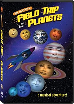 【中古】My Fantastic Field Trip to the Planets [DVD]