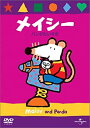 【中古】メイシーDVDコレクション パンダだいすき