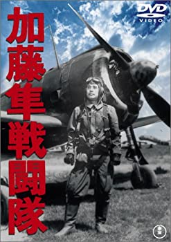 Other - 【中古】［状態良好］加藤隼戦闘隊 [DVD]