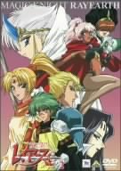 【中古】TMS DVD COLLECTION 魔法騎士レイアース 2