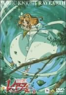 【中古】TMS DVD COLLECTION 魔法騎士レイアース 5