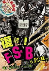 【中古】(未使用品)復活!F.S.B NIGHT LIVE at hills パン工場 [DVD]