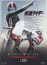 【中古】仮面ライダー VOL.13 [DVD]【メーカー名】東映ビデオ【メーカー型番】【ブランド名】東映ビデオ【商品説明】仮面ライダー VOL.13 [DVD]当店では初期不良に限り、商品到着から7日間は返品をお受けいたします。イメージと違う、必要でなくなった等、お客様都合のキャンセル・返品は一切お受けしておりません。中古品の場合、基本的に説明書・外箱・ドライバーインストール用のCD-ROMはついておりません。商品名に「限定」「保証」等の記載がある場合でも特典や保証・ダウンロードコードは付いておりません。写真は代表画像であり実際にお届けする商品の状態とは異なる場合があります。掲載と付属品が異なる場合は受注前に内容確認メールをお送りします。中古品の場合は中古の特性上、キズ・汚れがある場合があります。レンタル落ち商品は収納BOXや特典類など一切の付属品はありません他モール併売のため、万が一お品切れの場合はご連絡致します。ご注文からお届けまで1．ご注文　 ご注文は24時間受け付けております2．注文確認 　ご注文後、注文確認メールを送信します3．在庫確認　　　　 多モールでも併売の為、在庫切れの場合はご連絡させて頂きます。　 ※中古品は受注後に、再メンテナンス、梱包しますのでお届けまで4〜10営業日程度とお考え下さい。4．入金確認 前払い決済をご選択の場合、ご入金確認後に商品確保・配送手配を致します。5．出荷 配送準備が整い次第、出荷致します。配送業者、追跡番号等の詳細をメール送信致します。6．到着　 出荷後、1〜3日後に商品が到着します。 ※離島、北海道、九州、沖縄は遅れる場合がございます。予めご了承下さい。