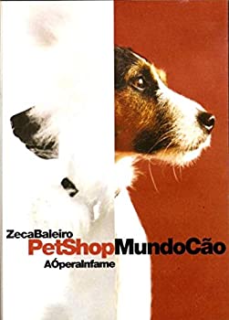 【中古】Pet Shop Mundo Cao [DVD]